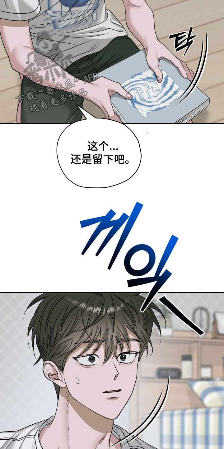 第116话15