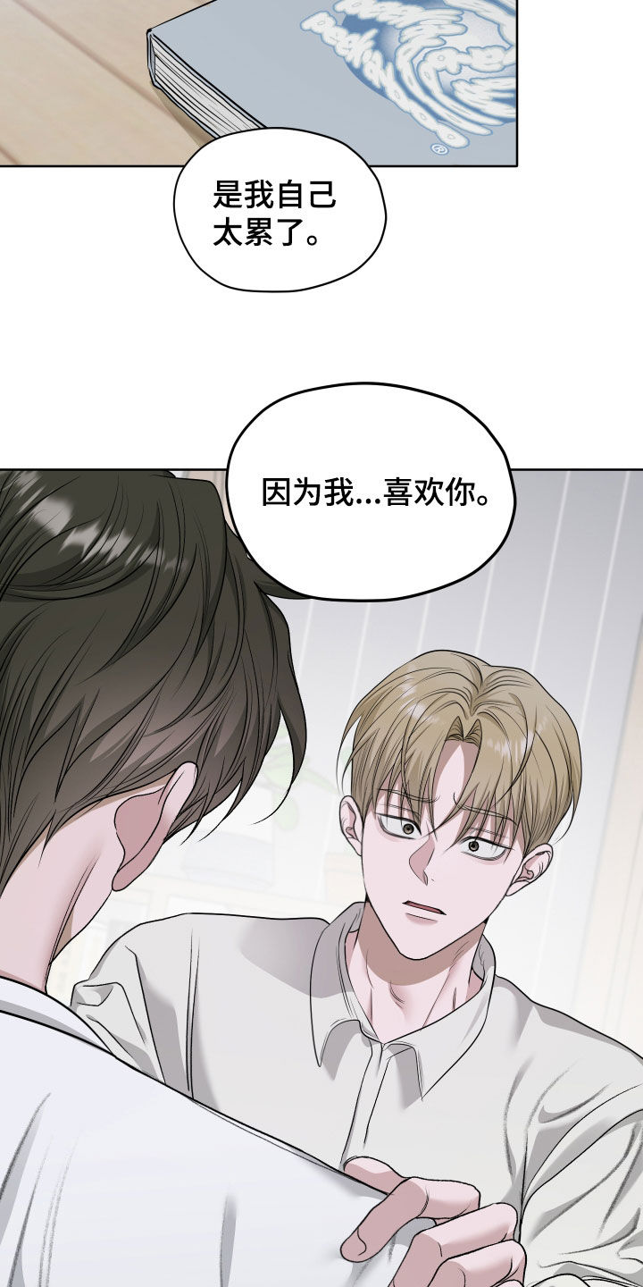 第116话31