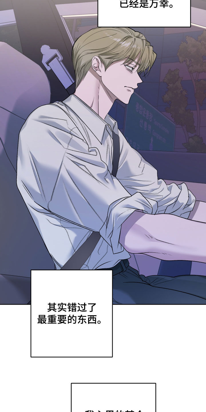 第116话3