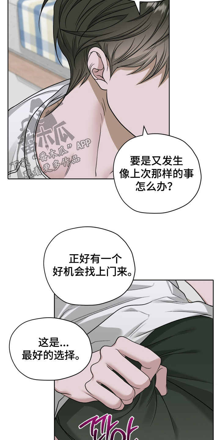 第116话28