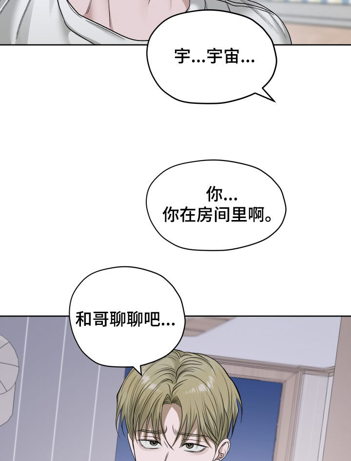 第116话16