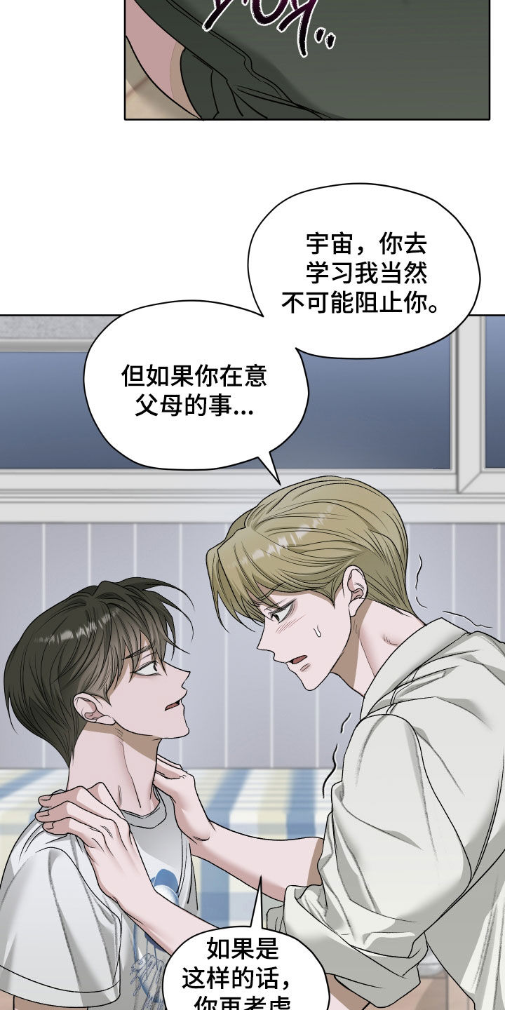 第116话29