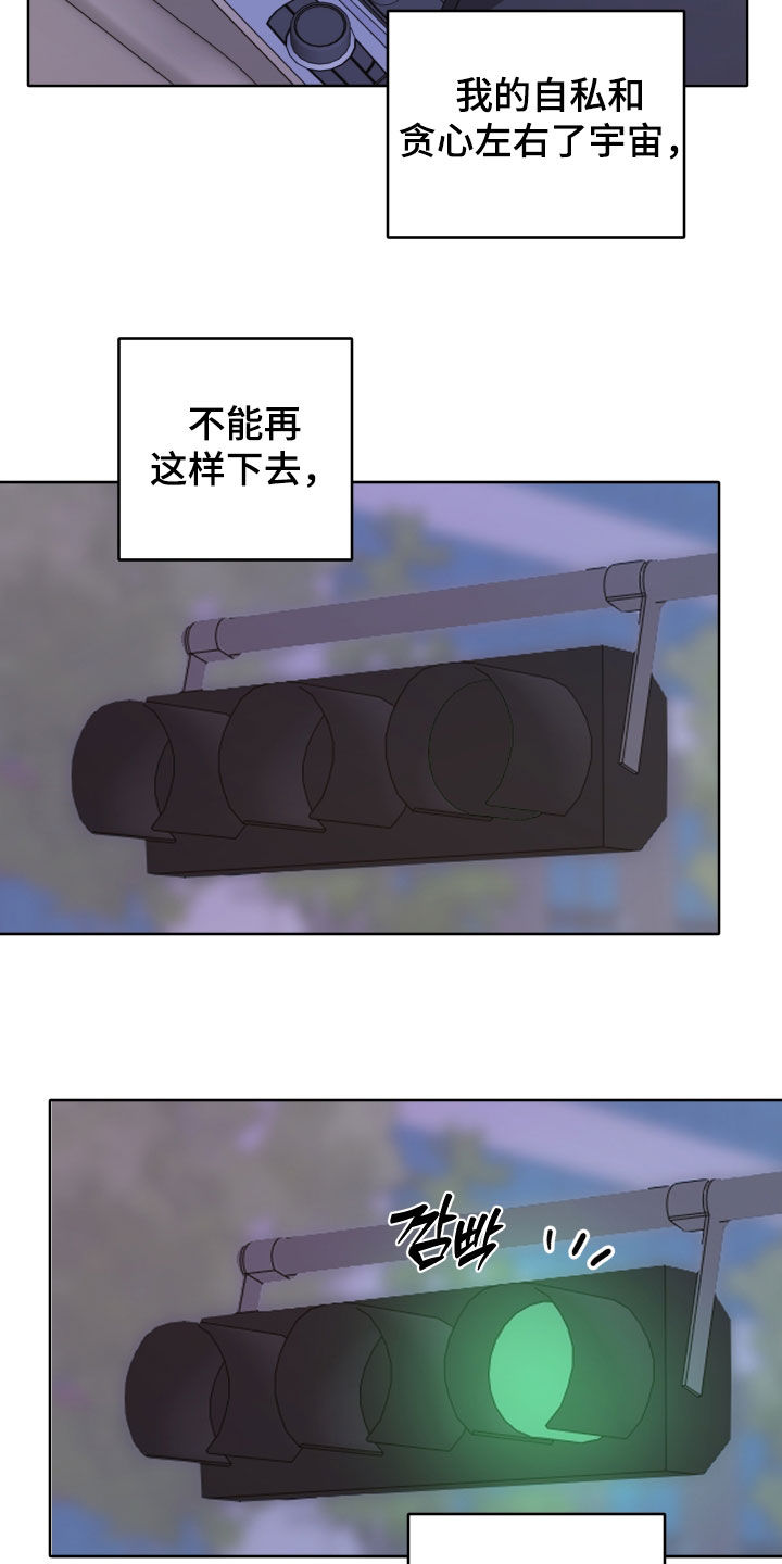 第116话6