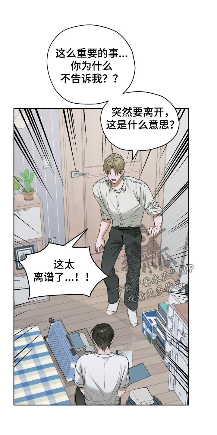 第116话23