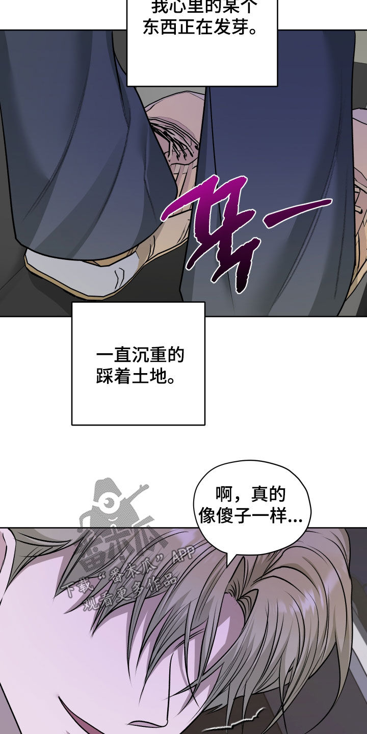 第116话4