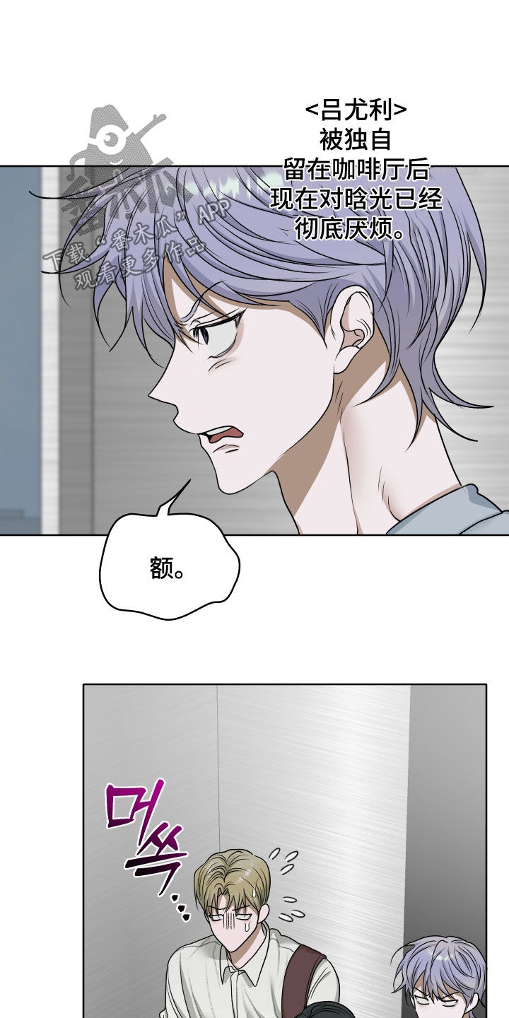 第114话22