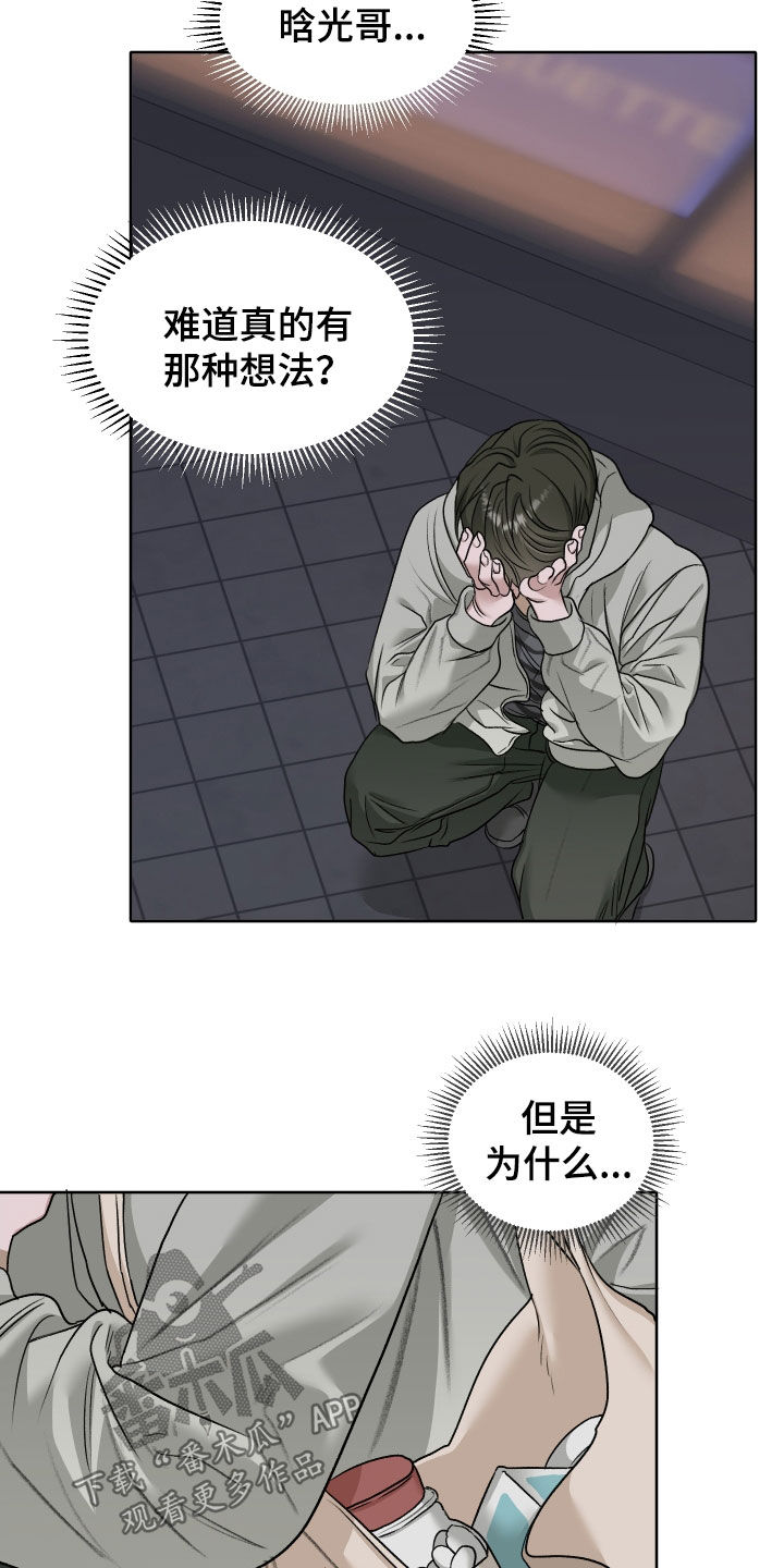 第114话12