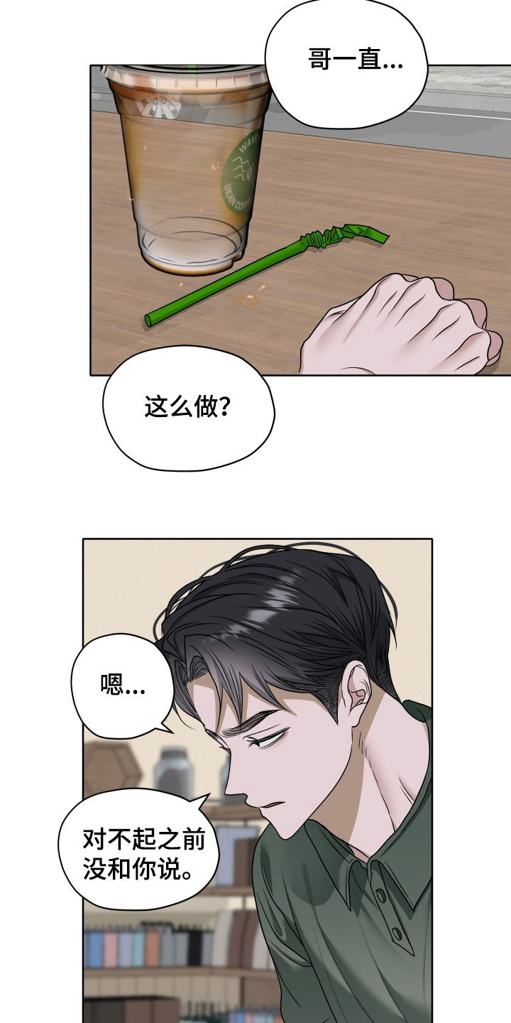 第114话3