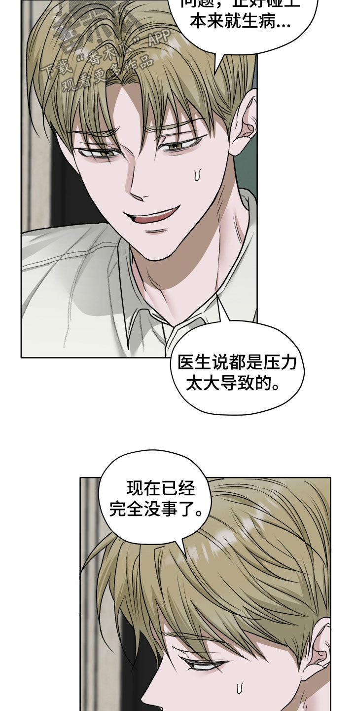 第114话18