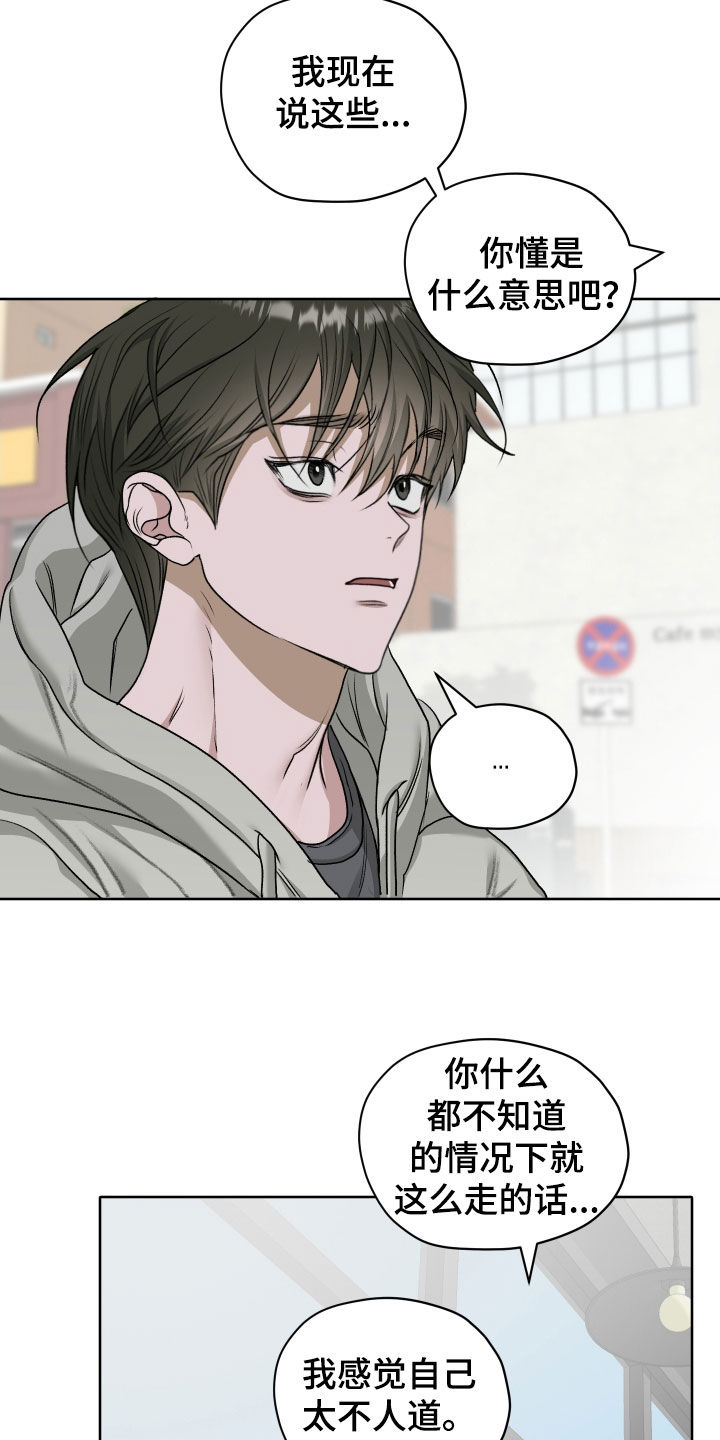第114话5
