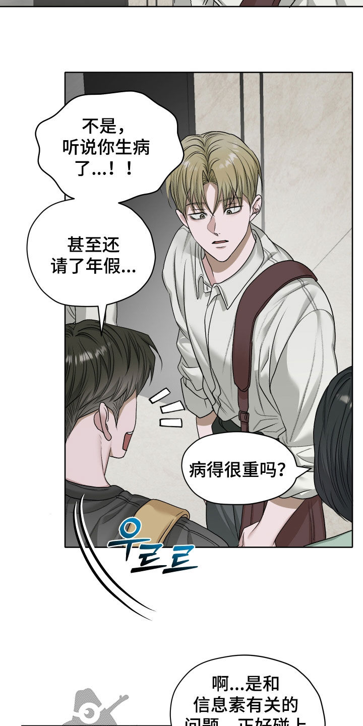 第114话17