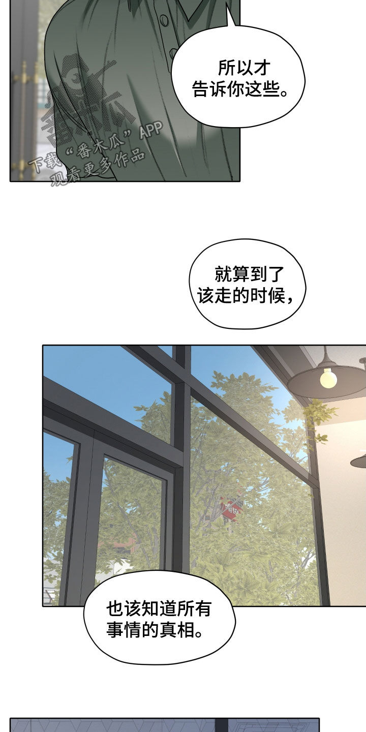 第114话7