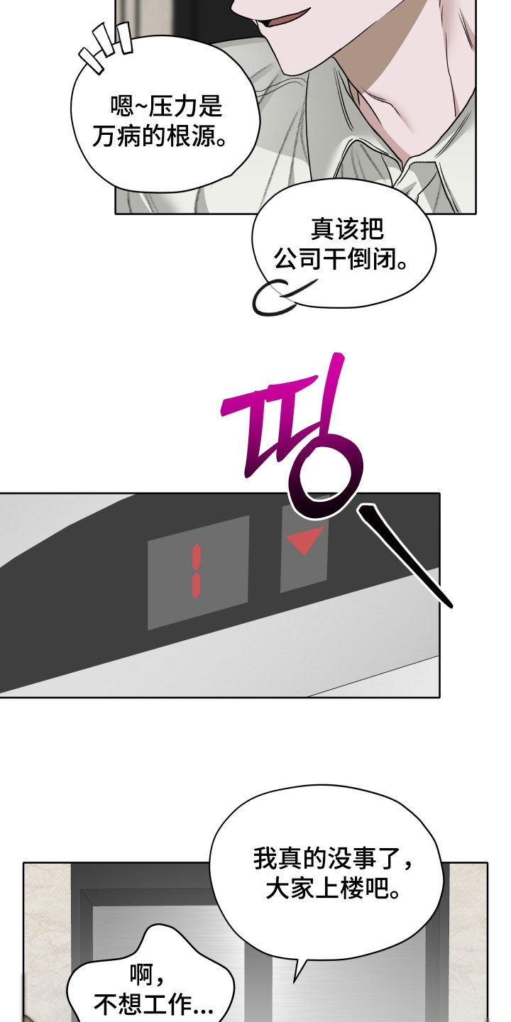 第114话19
