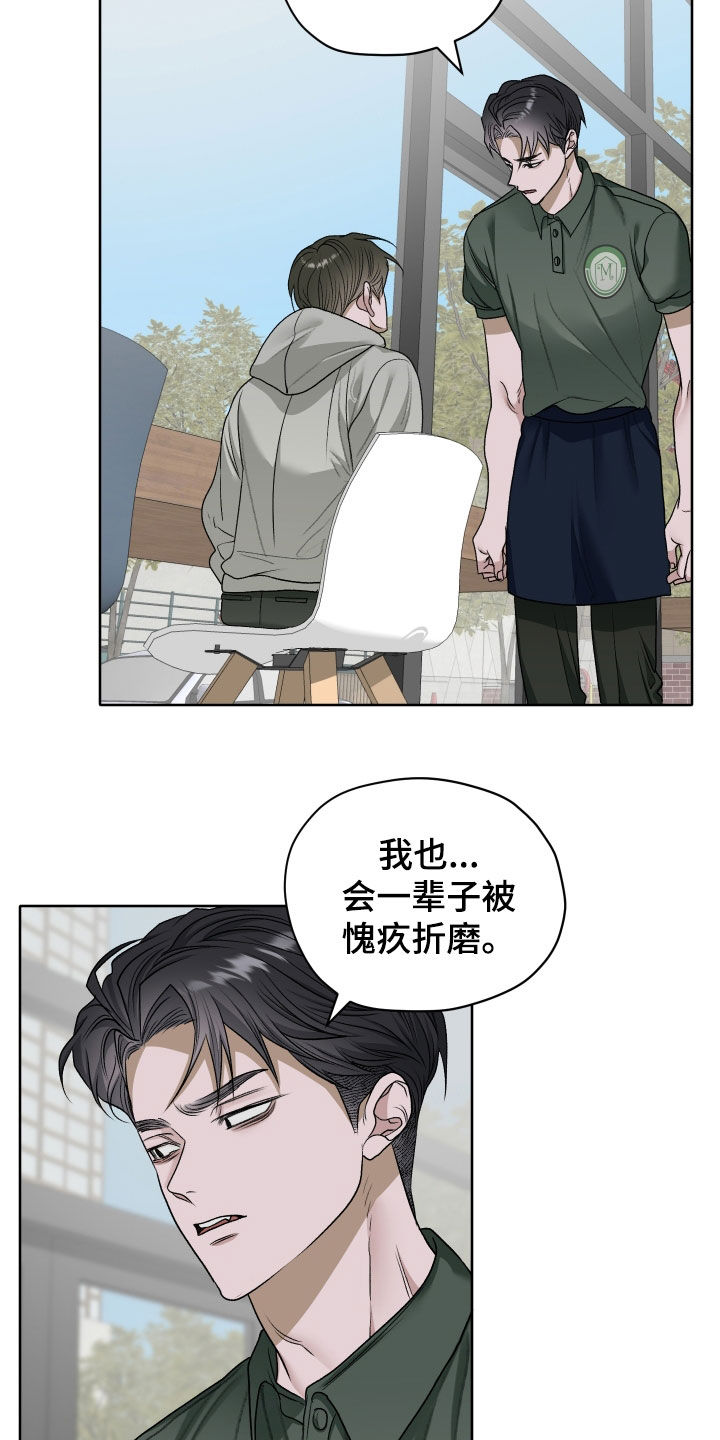第114话6