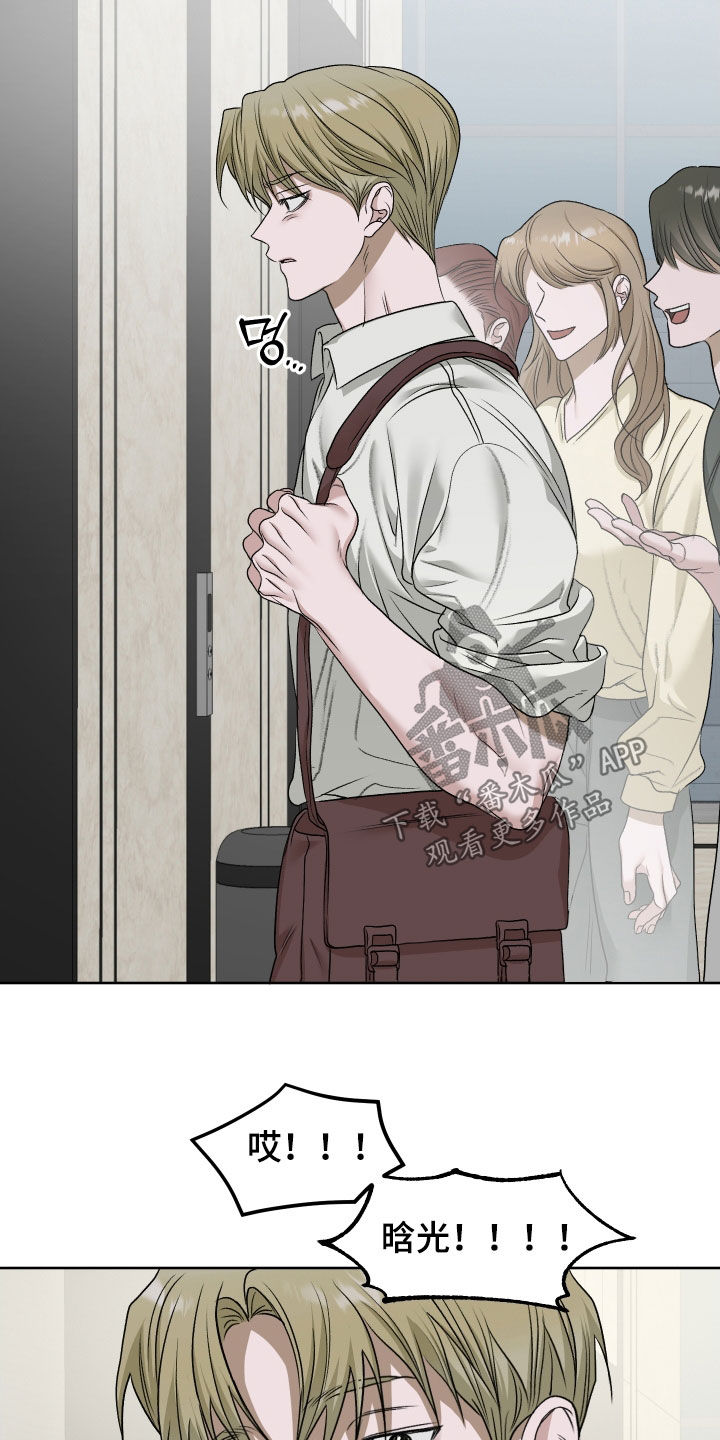 第114话15