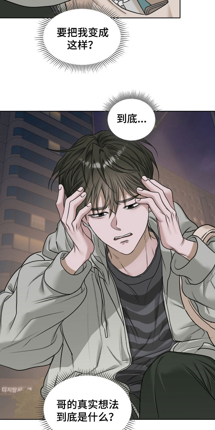 第114话13