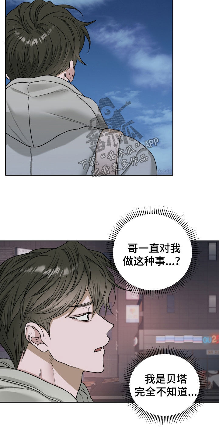 第114话9