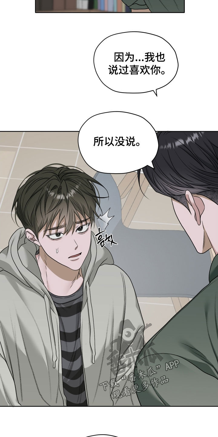第114话4