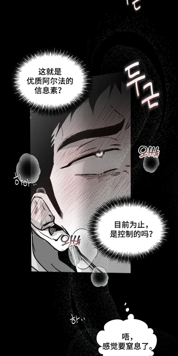第31话6