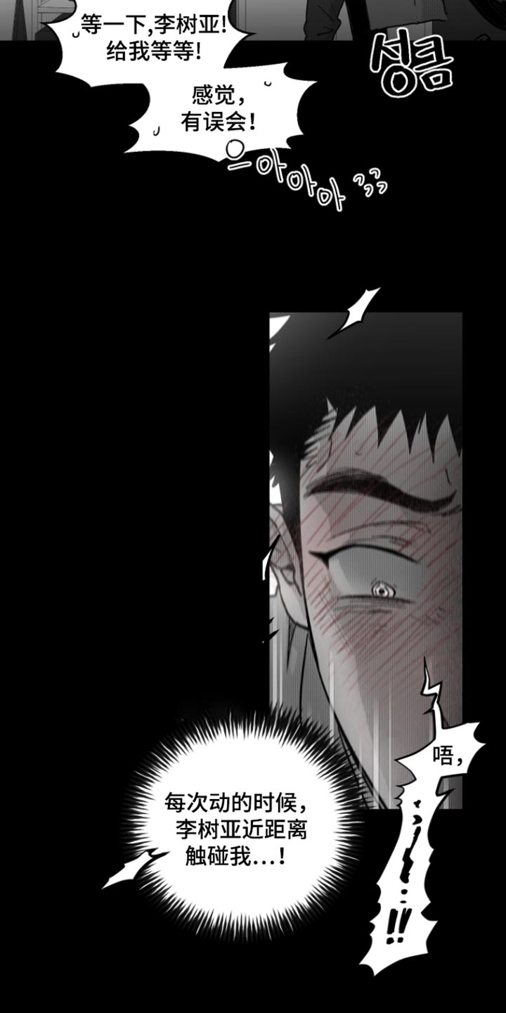 第31话1