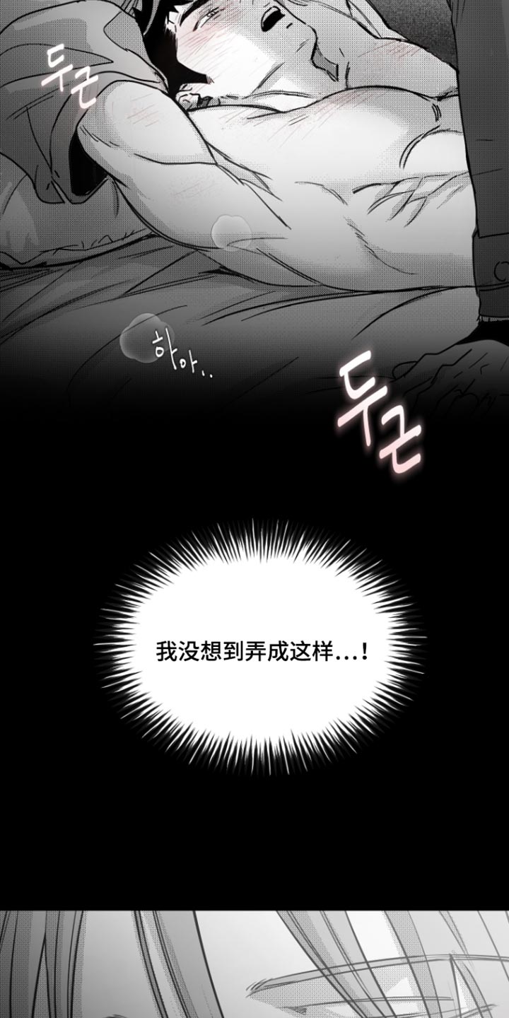 第31话10
