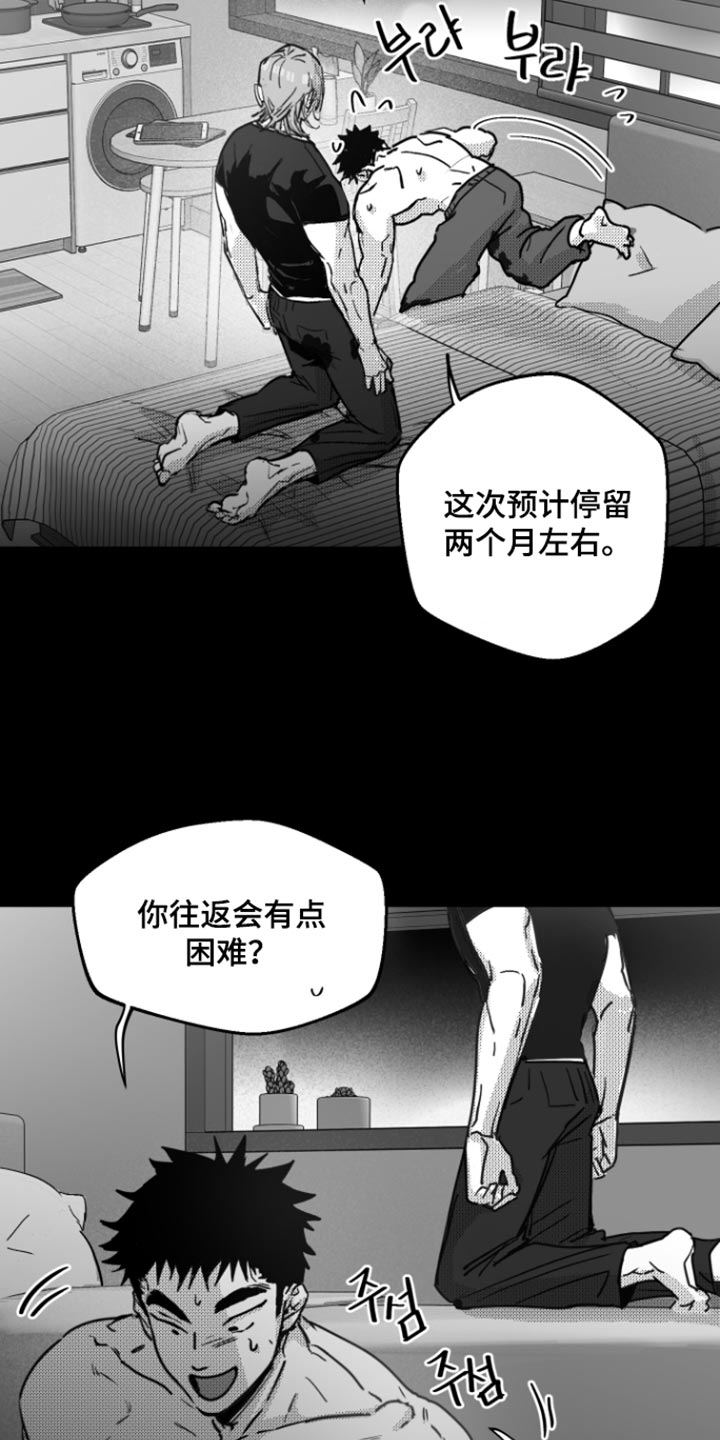 第31话23
