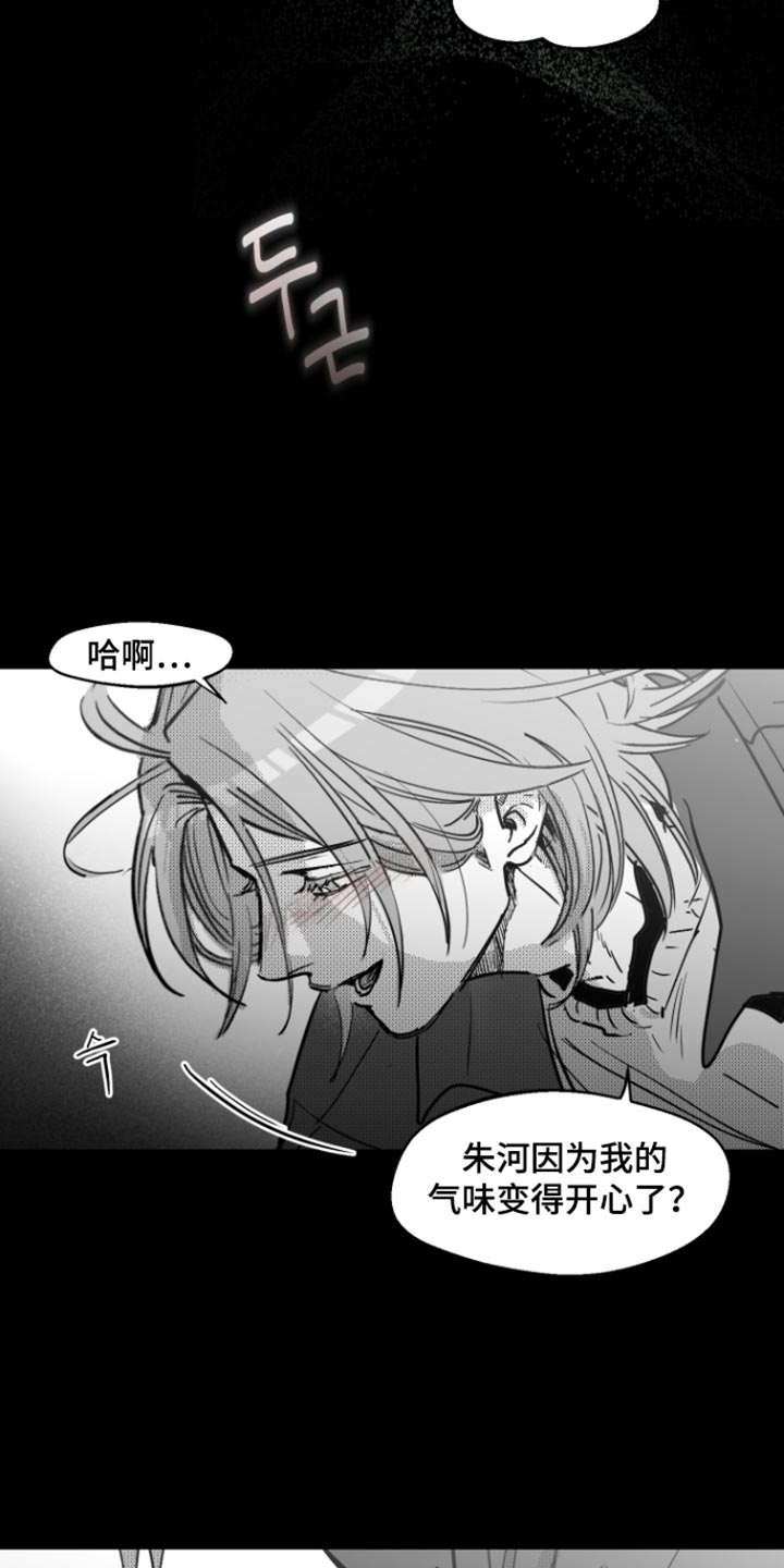 第31话7