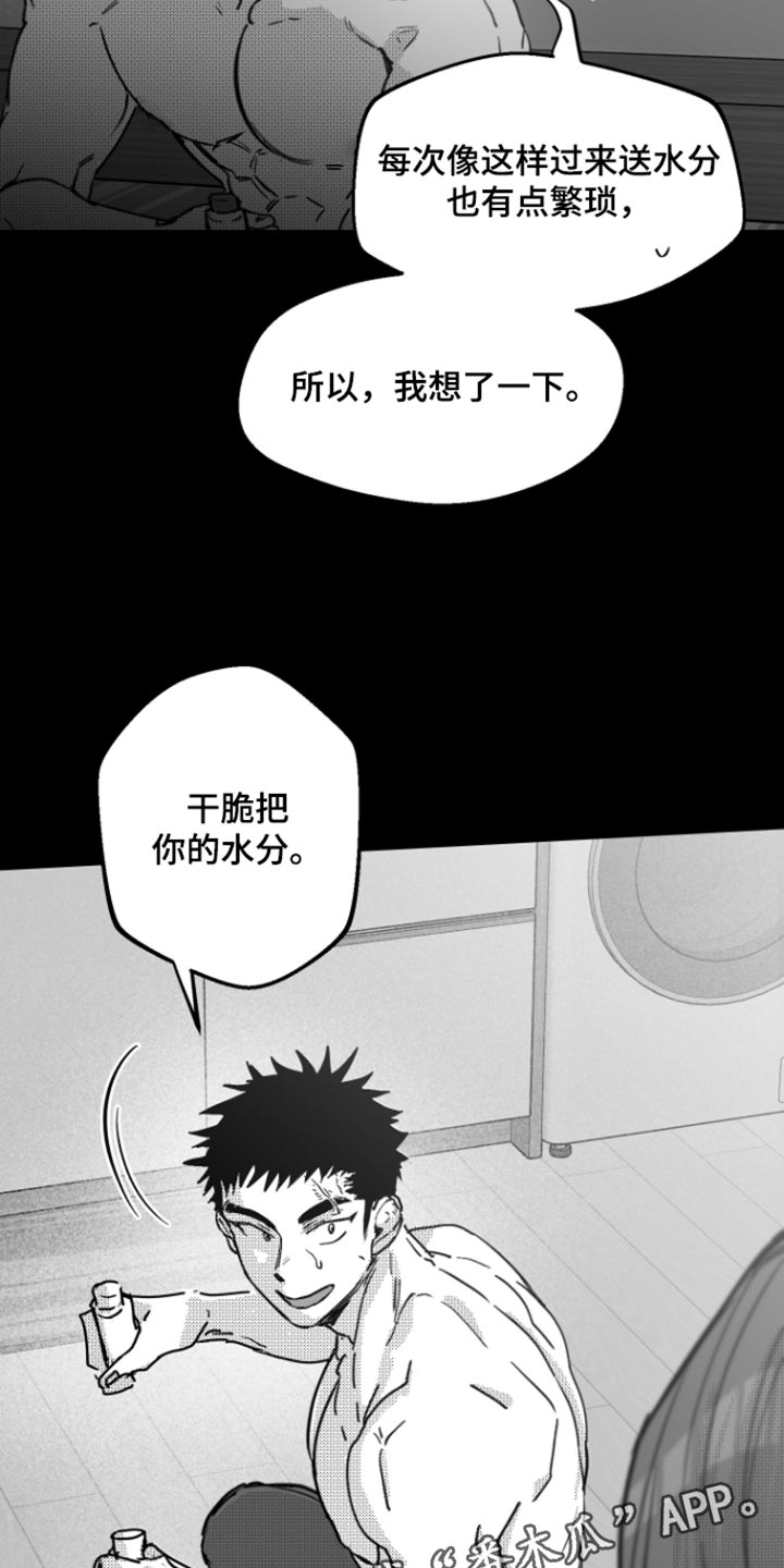 第31话24