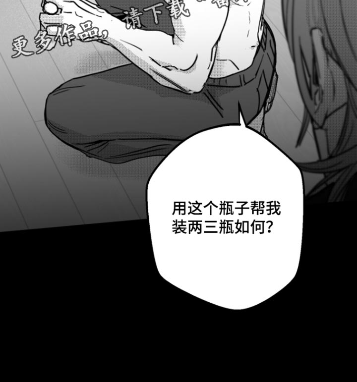 第31话25