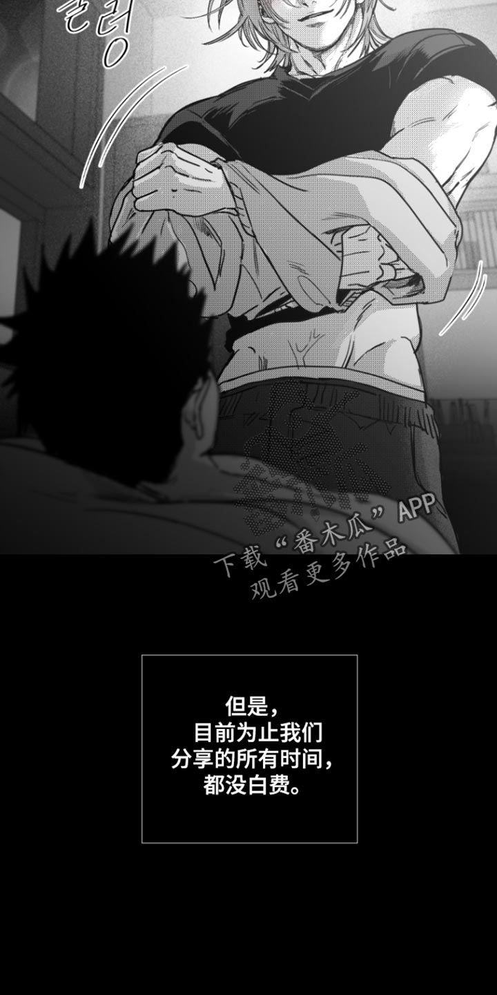 第31话18