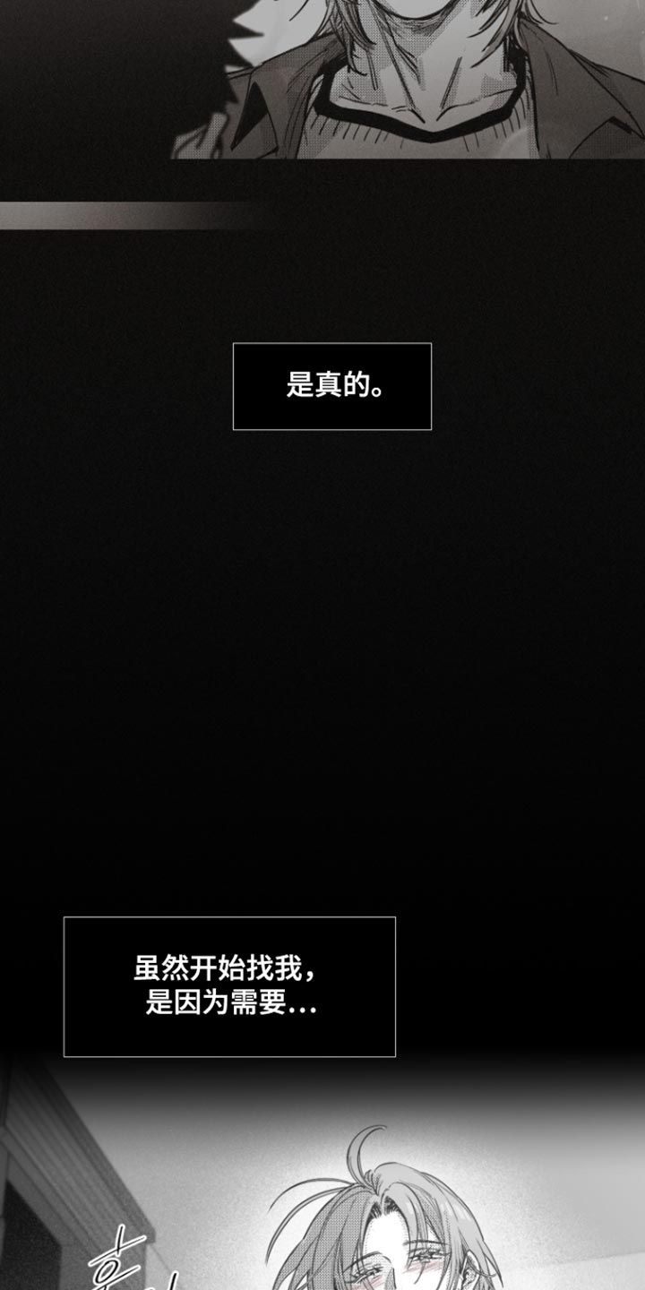 第31话17