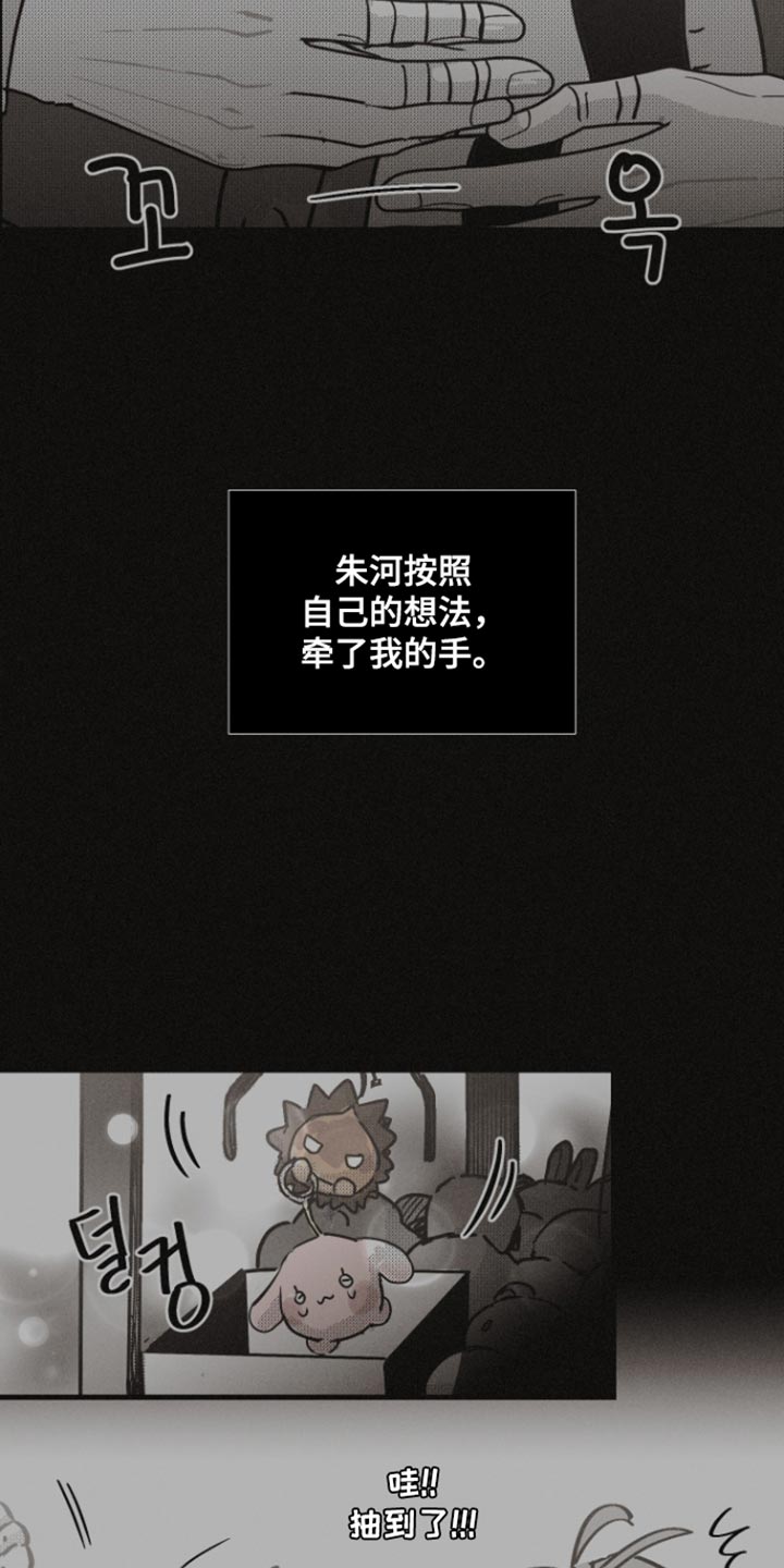 第31话14