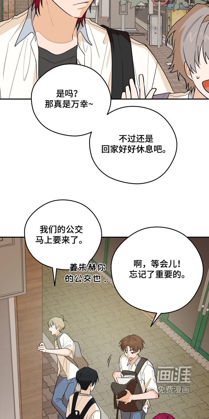 第43话6