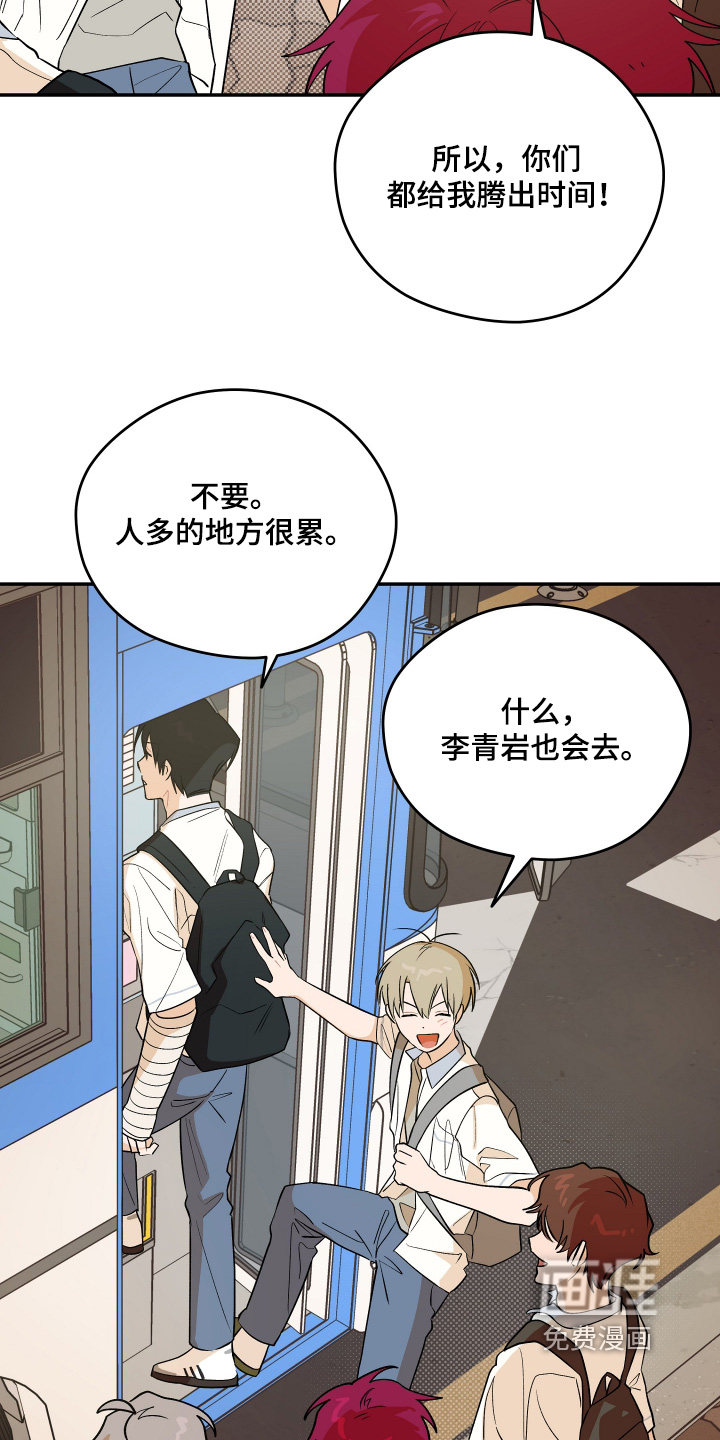 第43话9