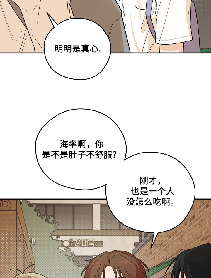 第43话4