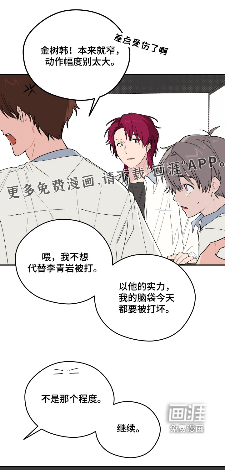 第43话0