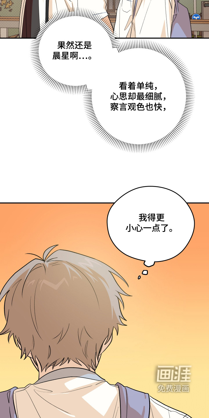 第43话16