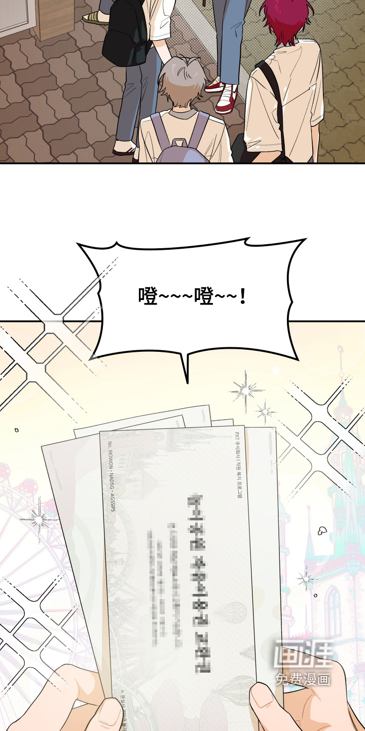 第43话7
