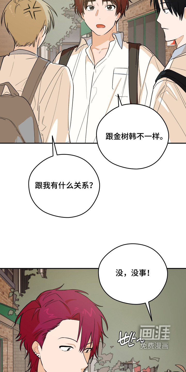 第43话5