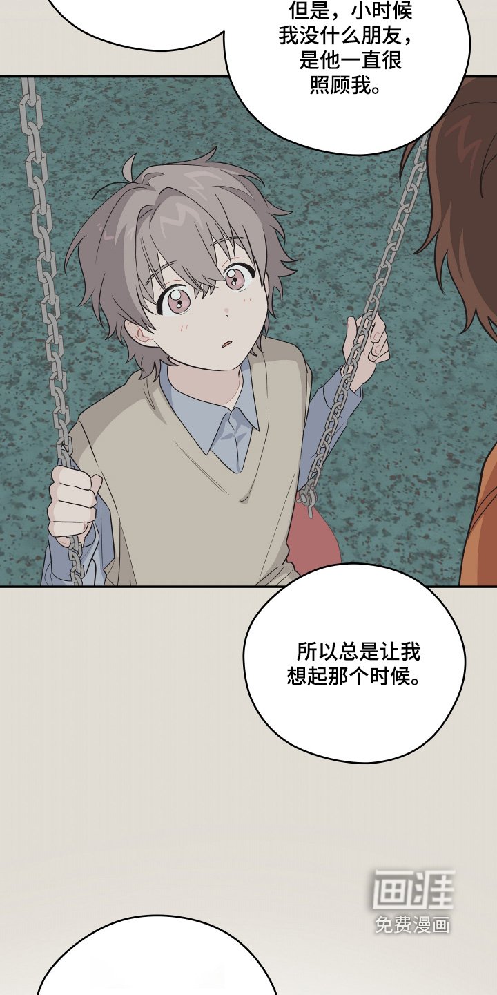 第43话20