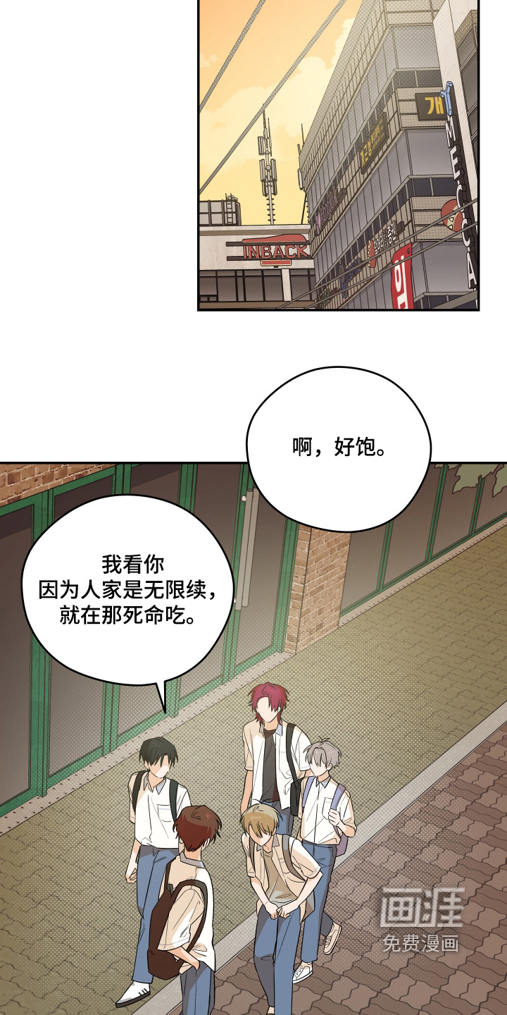 第43话2