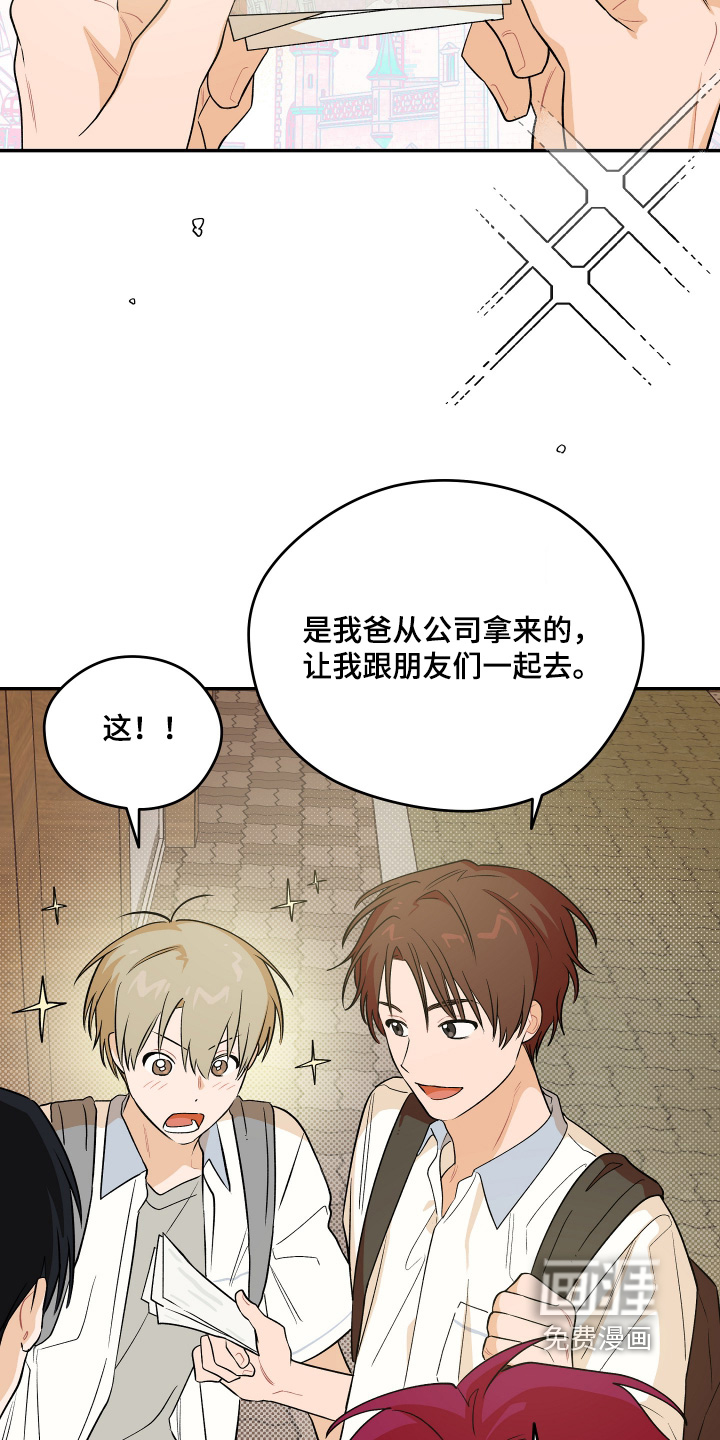 第43话8