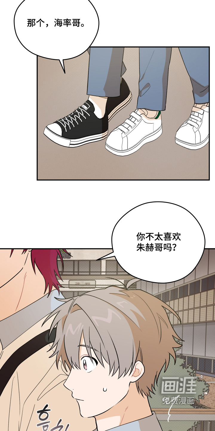 第43话12