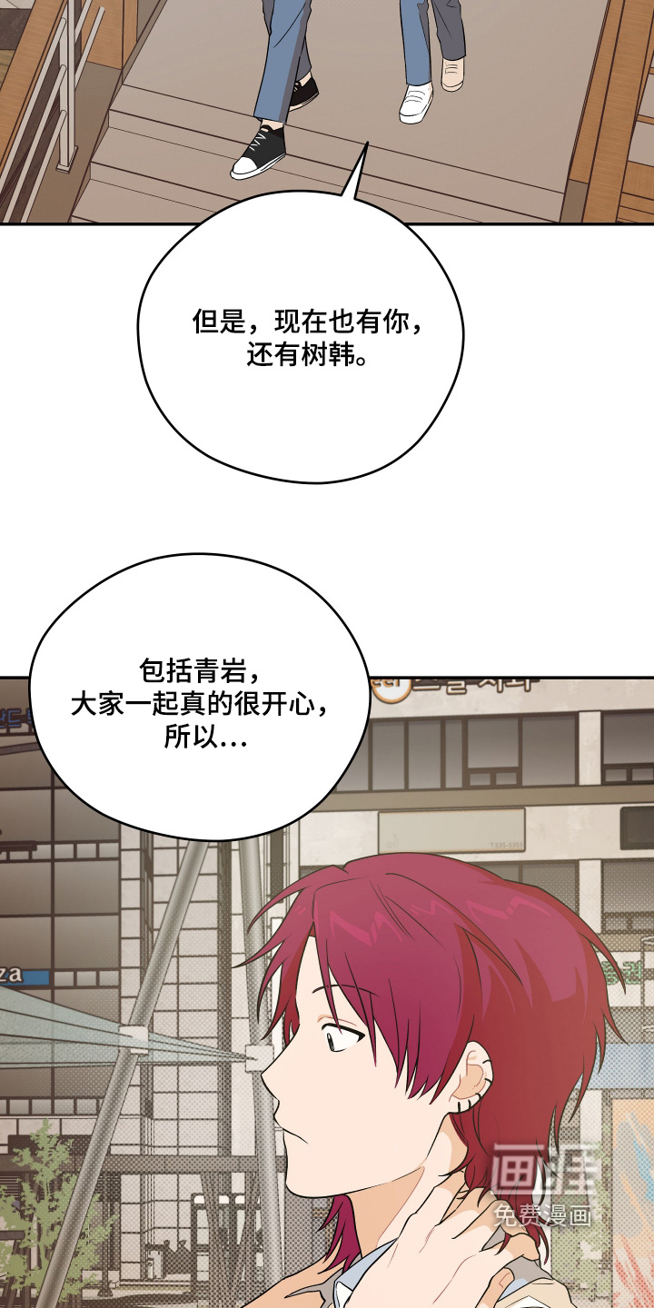 第43话23