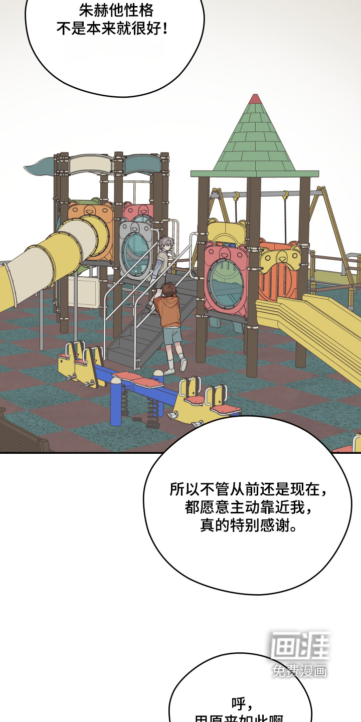 第43话21