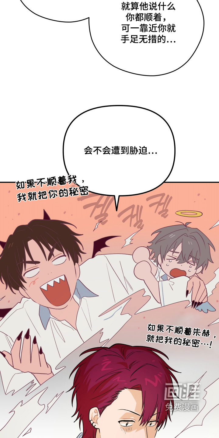 第43话14