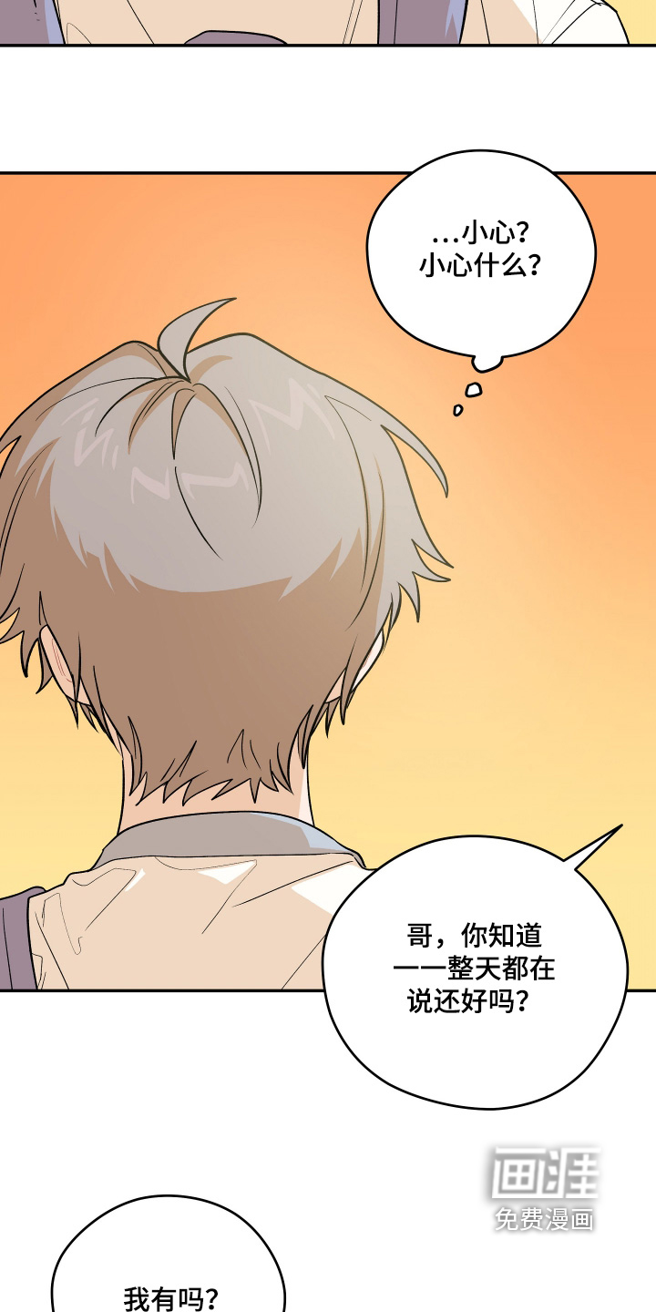 第43话17