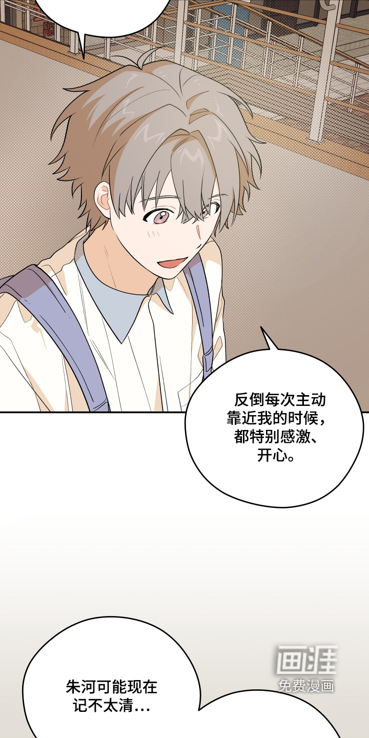 第43话19
