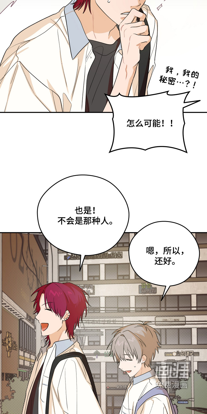 第43话15