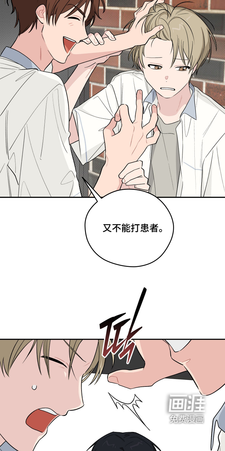 第42话22